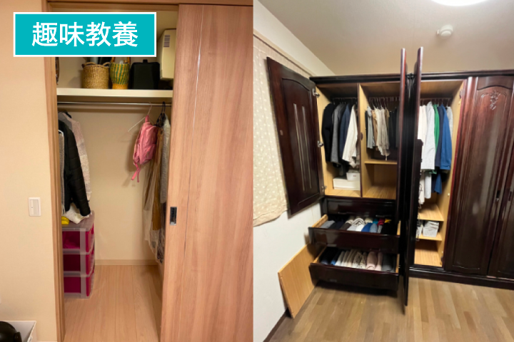 衣類の片づけ講座